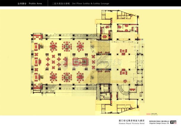 【厦门】帝元维多利亚大酒店室内设计方案JPG-图一