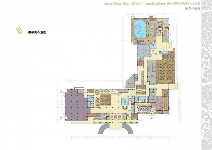 【陕西】榆林国际酒店室内设计方案书JPG_图1