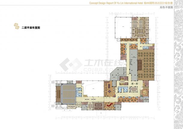 【陕西】榆林国际酒店室内设计方案书JPG-图二