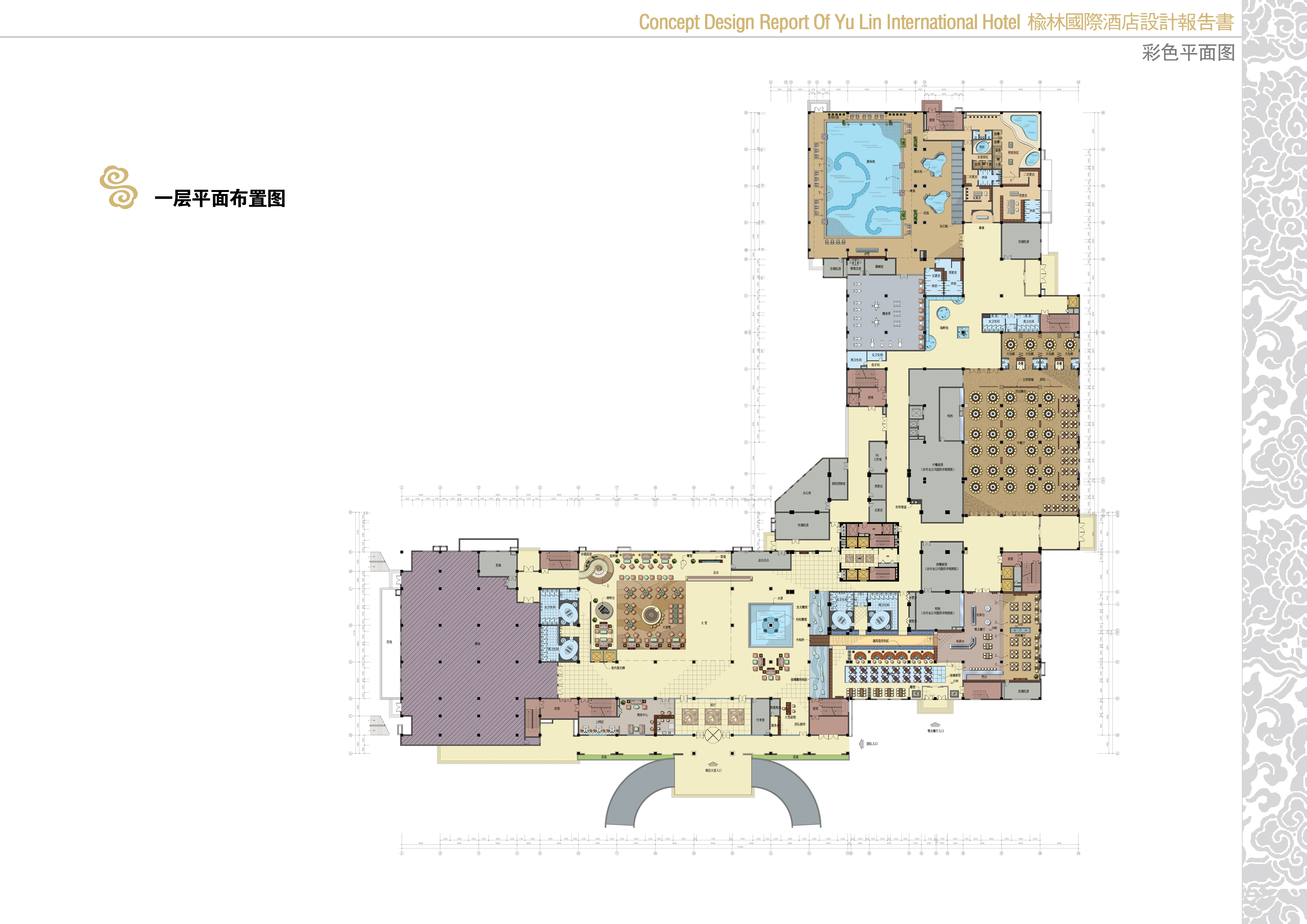 【陕西】榆林国际酒店室内设计方案书JPG