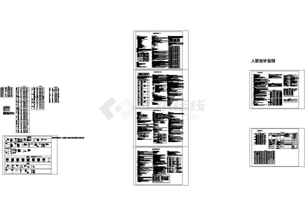 【广东省】某地某超高层办公楼建筑设计施工图-图一