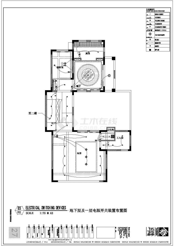 某地三层独体别墅建筑装修设计施工图-图二
