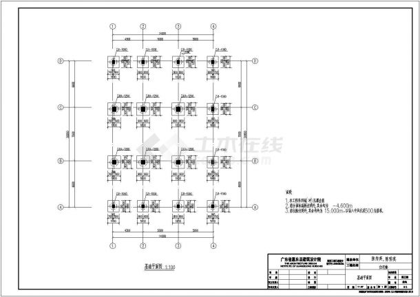 某七层住宅楼混凝土框架结构施工图-图一