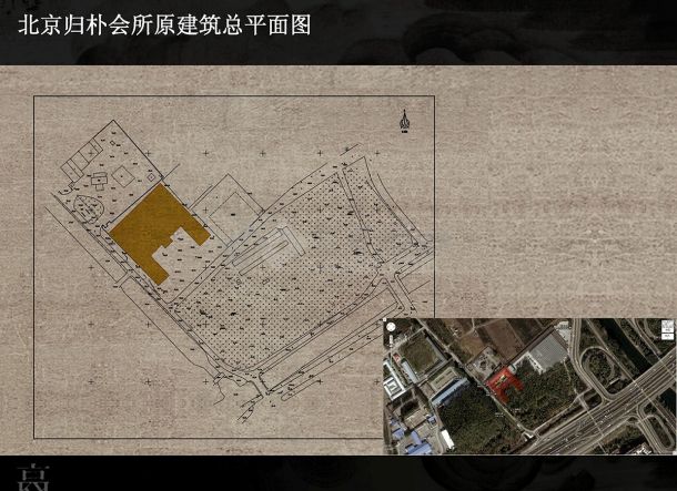 【北京】归朴会所室内设计概念方案第三版JPG-图一