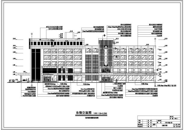 山东六层框架结构酒店外立面装修设计方案图-图二