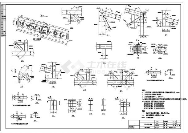 原煤转载24米皮带廊钢结构施工图-图二