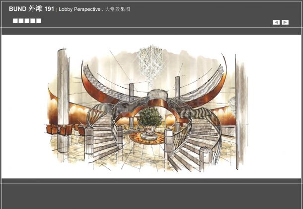 【上海】外滩191地块华尔道夫酒店室内设计方案JPG-图二