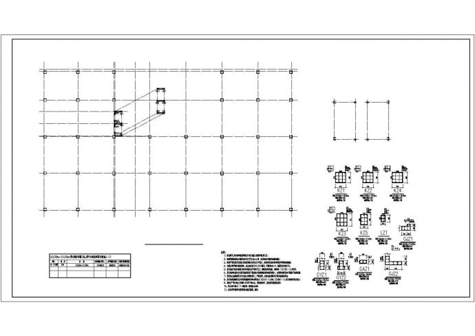 某26层框剪结构高层大厦结构设计施工图_图1