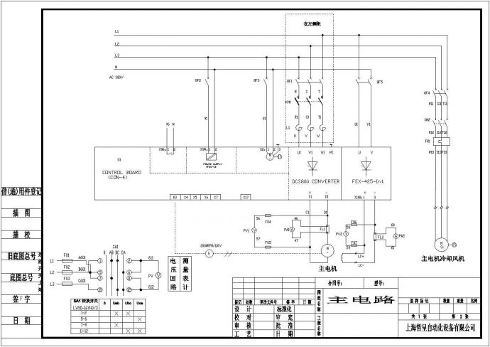一套直流调速器二次控制原理电气设计图_图1
