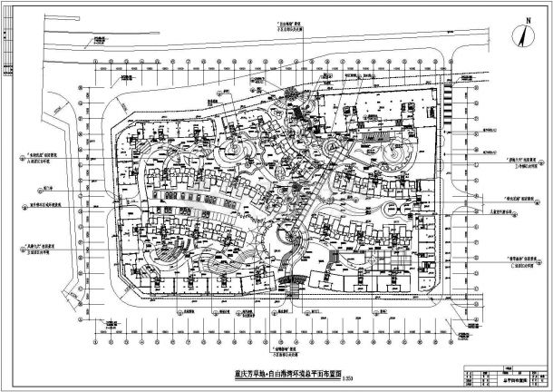 【重庆】某楼盘景观设计全套施工图-图一