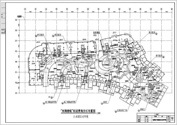 【重庆】某楼盘景观设计全套施工图-图二