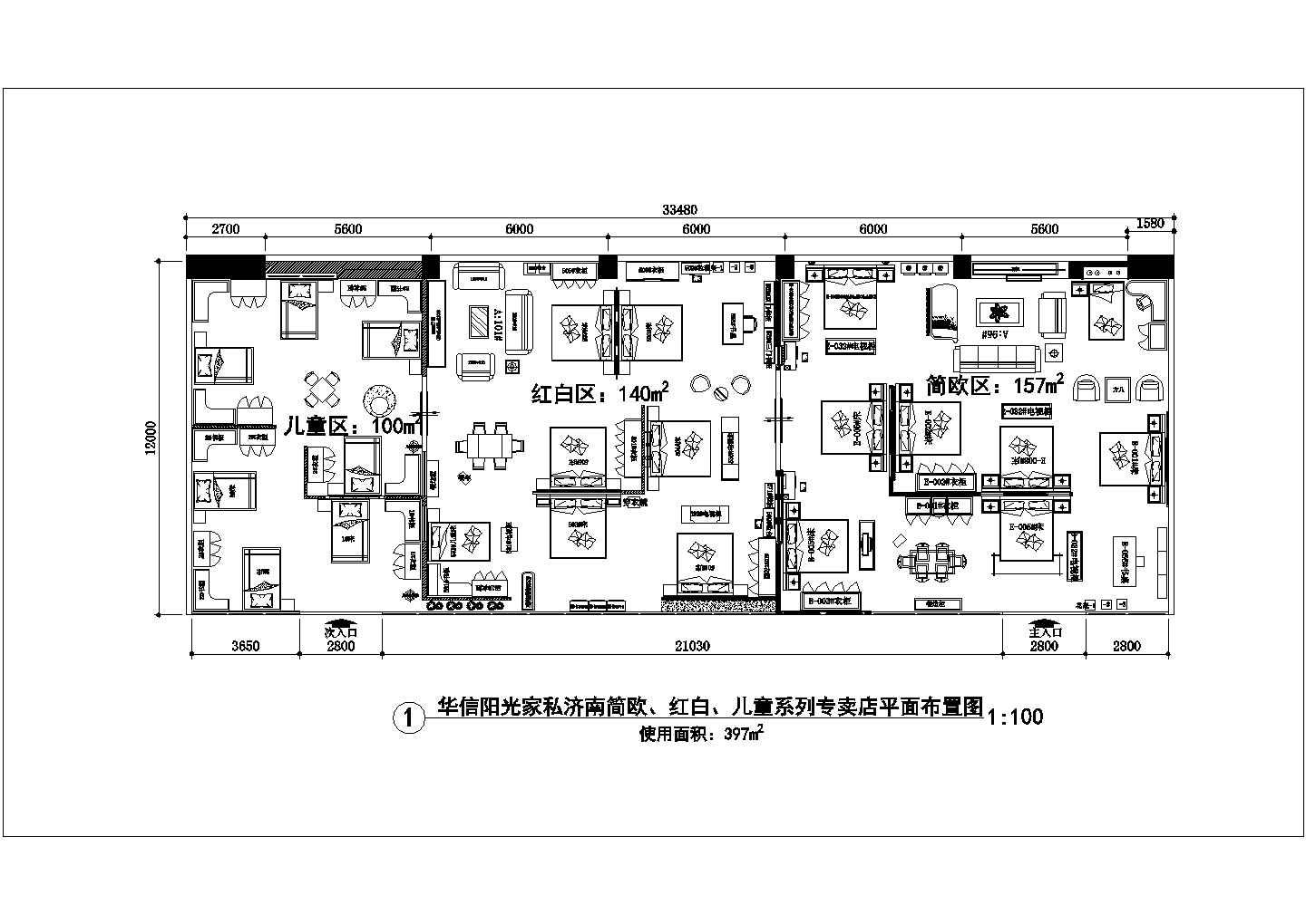 济南单层框架结构家具店室内装修设计方案图