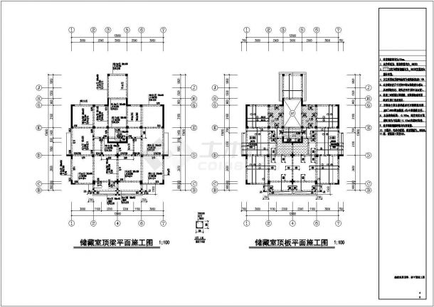 某四层异形柱框架剪力墙住宅楼结构设计施工图-图二