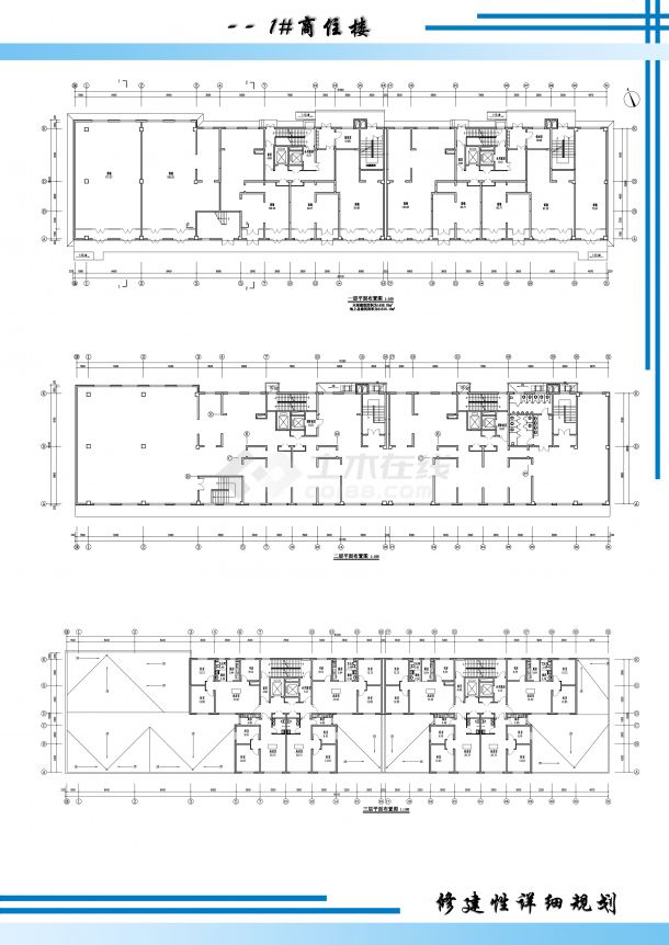 【乌鲁木齐】东区修建性详细规划方案设计（jpg格式）-图二