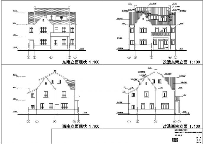 南京二层框架结构办公楼建筑改造设计施工图_图1