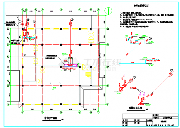 【山西】多层行政商业办公楼空调系统设计施工图（含给排水设计 消防设计）-图二