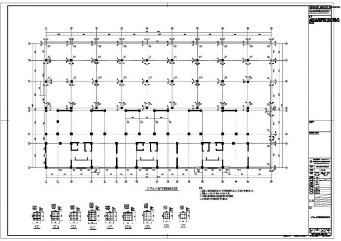 安徽省某地某高层商住楼结构设计施工图_图1