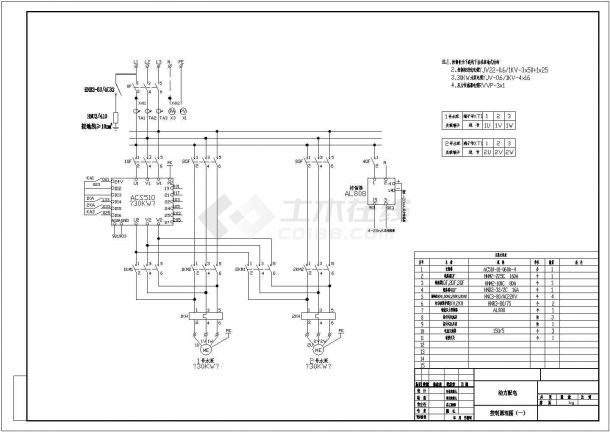 某地泵房电气动力配电控制设计施工图-图一