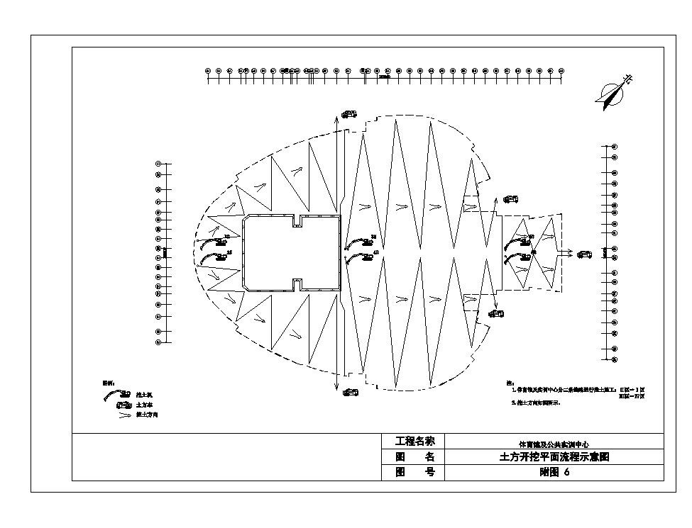 体育馆基础工程施工方案节点详图