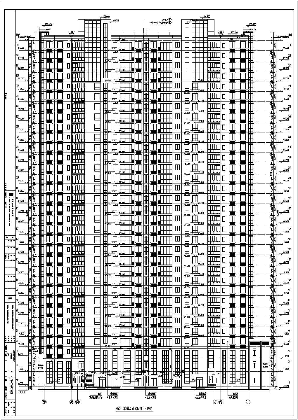 连云港世纪新城33层剪力墙结构住宅建筑设计方案图