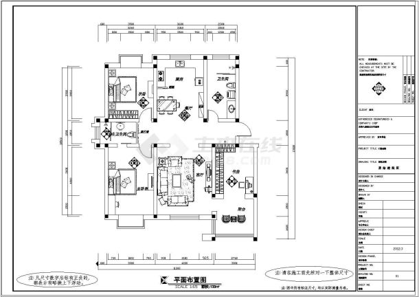 某现代三室两厅两卫室内设计施工图含效果-图一