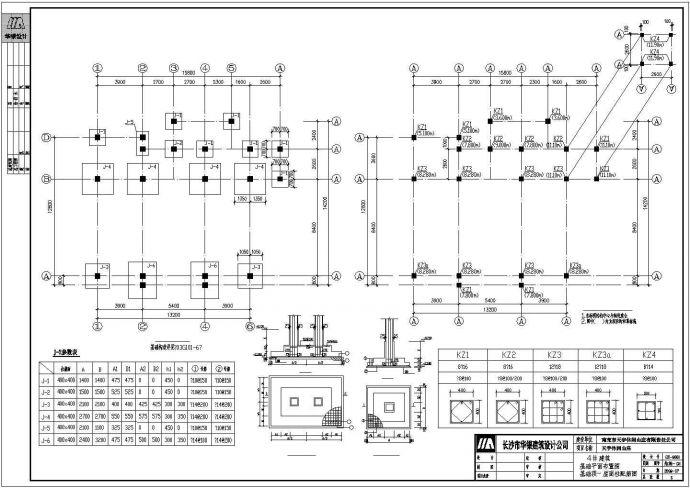 【南充市】私人别墅建筑、结构施工图_图1