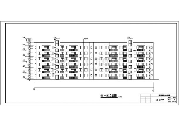 贵阳某中学6层砖混结构教师职工住宅楼建筑和结构施工图-图二