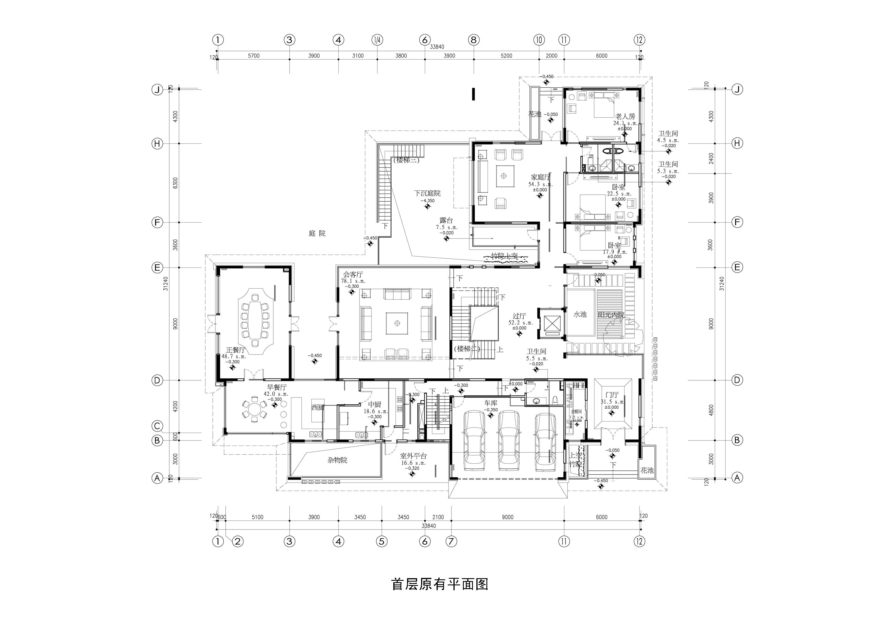 【北京】富力湾湖心岛两层别墅A户型样板房概念设计方案JPG