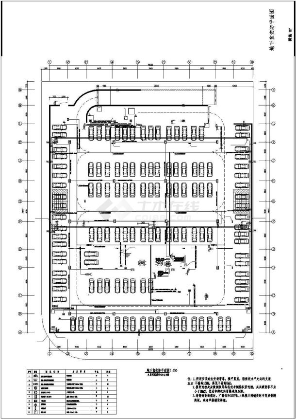 【江苏】某地高层商务办公楼电气施工图-图二