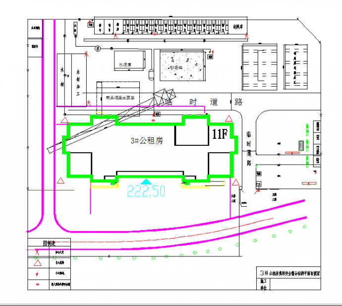 吉林公租房基础施工现场平面布置图CAD图纸_图1