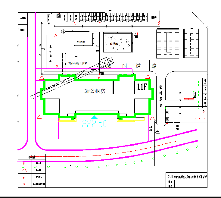 吉林公租房基础施工现场平面布置图CAD图纸