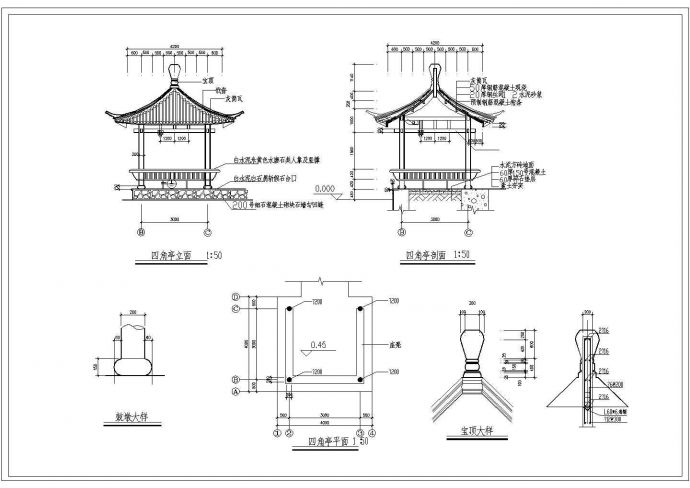 2015年多个古典中式景观亭设计施工图合集_图1