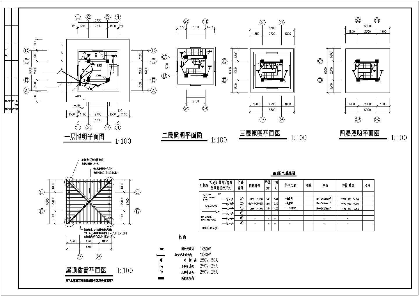 【湖南】某公园瞭望塔全套设计施工图