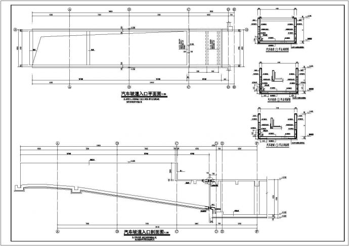 湖南长沙某小区地下一层框架结构车库结构施工图_图1