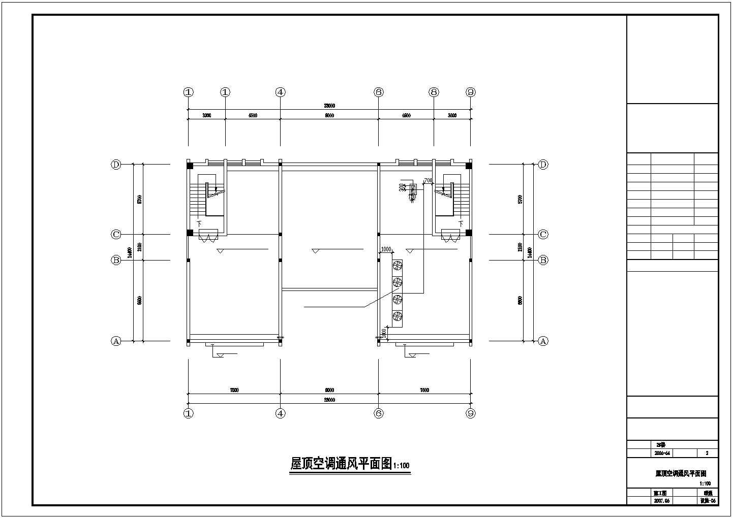 【杭州】某学校空调采暖系统设计图纸