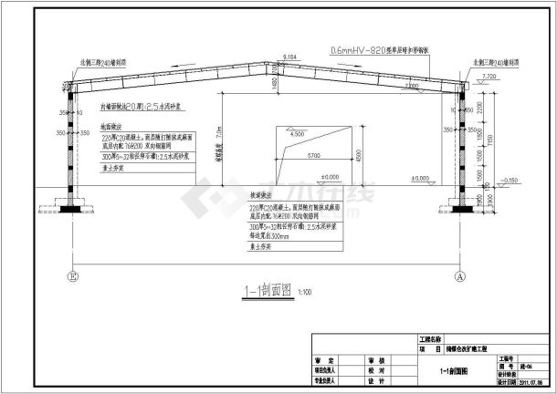 一万吨房式储煤仓结构施工图（含建筑设计）-图二