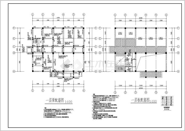 某三层框架结构游客接待中心结构设计施工图-图二