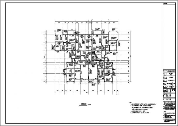 某18层剪力墙结构住宅楼结构施工图（11栋楼）_图1