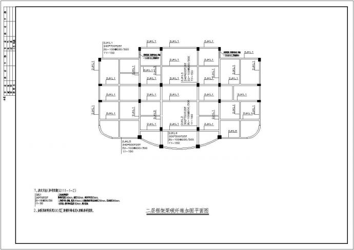 某地框架结构办公楼加固设计施工图纸_图1