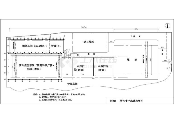 成都地铁某盾构区间盾构管片施工生产组织设计-图一