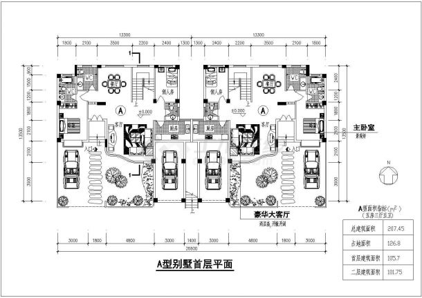 某地多层别墅建筑设计CAD方案图-图二