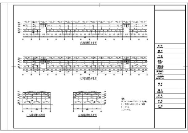 海南某单层钢结构厂房建筑及结构设计施工图-图二