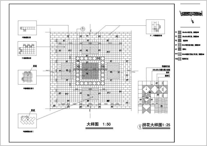 几个公园园林景观规划设计总平面图_图1