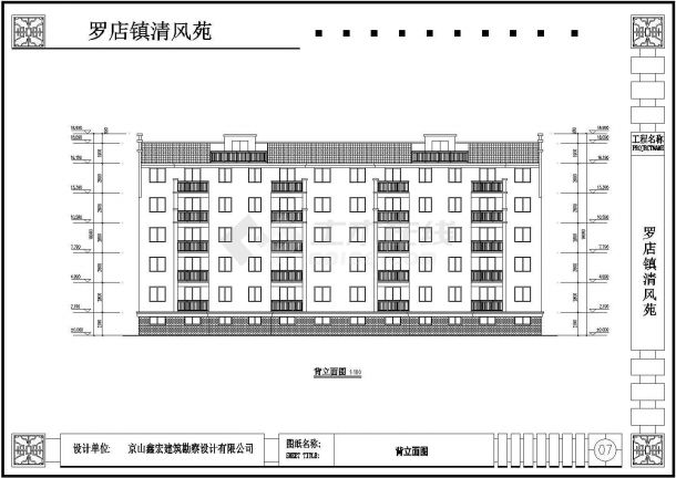 罗店镇某地五层砖混结构住宅方案设计图纸-图二