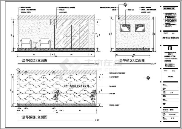 某地区步行街2层办公楼装修设计施工图-图一