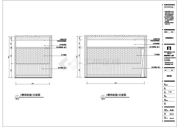 长沙三层框架结构别墅室内装修设计施工图-图二