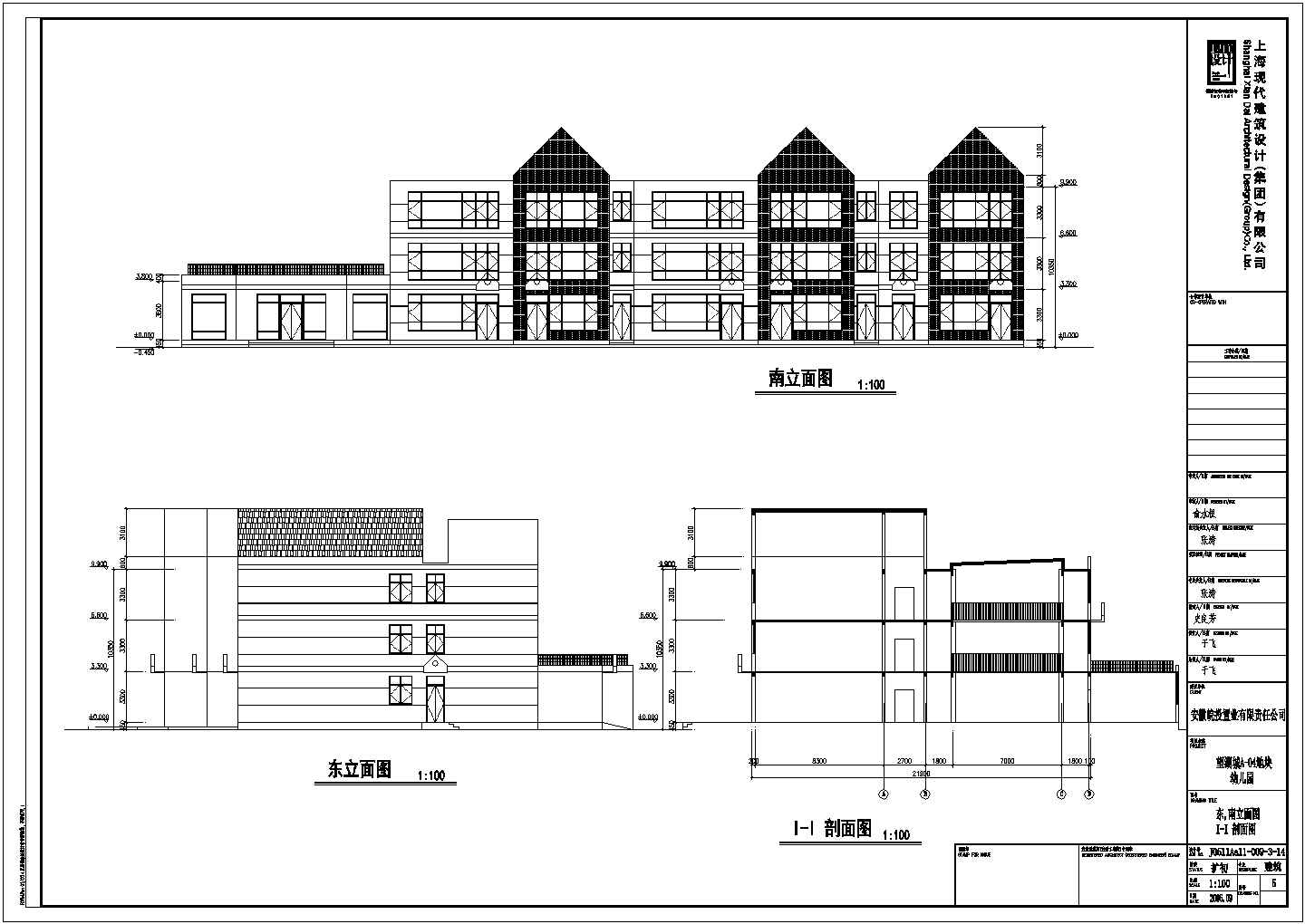 安徽合肥三层框架结构幼儿园建筑方案图纸