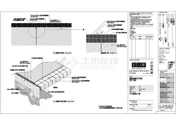 深圳国都高尔夫花园景观设计施工图-图二