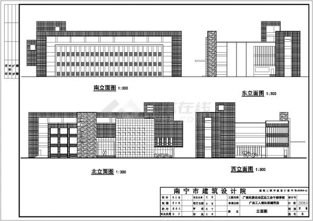 广西三层框架结构工人报社采编用房建筑方案图-图一