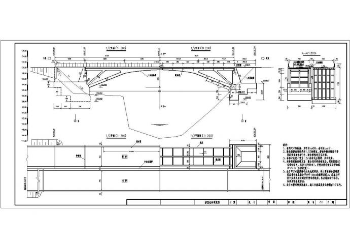 某设计院设计拱桥结构施工全套图纸_图1